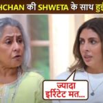 Shweta made a face after seeing mother Jaya Bachchan, there was an argument between the two Shocking reason revealed