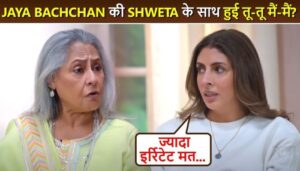 Shweta made a face after seeing mother Jaya Bachchan, there was an argument between the two Shocking reason revealed