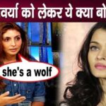 Shweta said this about sister-in-law Aishwarya amid divorce, said it publicly...