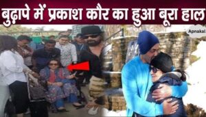 Sunny Bobby's mother Prakash Kaur's condition became so bad in her old age