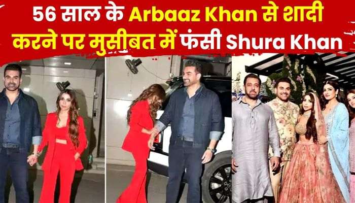 The game is over with Shura Khan, Khan family will go to jail