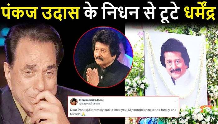 The news of Pankaj Udhas' passing broke Dharmendra's heart, he wrote an emotional post