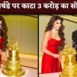 Urvashi Rautela Cuts 24 Carat Gold Cake Worth '3 CRORE' On Her 30th Birthday