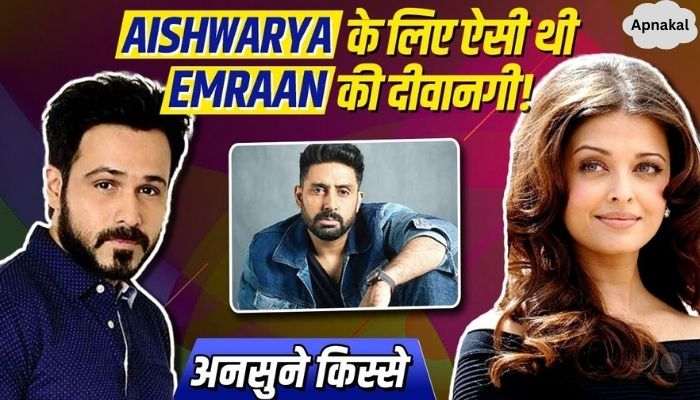 What happened when Emraan Hashmi waited for one and a half hour for a glimpse of Aishwarya