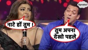 When Sushmita Sen called Salman short...