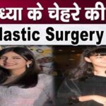 12 year old Aishwarya got Aaradhya's plastic surgery done