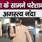 Amitabh Bachchan's grandson Agastya Nanda looked sad in front of the media at the airport