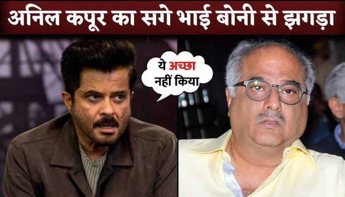 Anil Kapoor and Boney Kapoor Have UGLY Fight Over No Entry 2