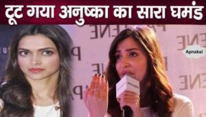 Anushka Sharma's pride broken in front of Deepika Padukone