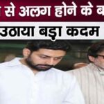 Apart from leaving Amitabh's 'Jalsa', Abhishek Bachchan's big step