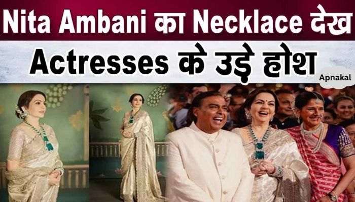 At the age of 60, Nita Ambani's saree and necklace wreaked havoc on Bollywood actresses