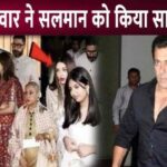 Bachchan family behaved like this after seeing Salman in Ambani's party