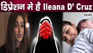 Bollywood actress Ileana D'Cruz's depression revealed, shocking truth told