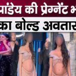 Chunky Pandey's 28 year old pregnant niece wreaked havoc by showing her baby bump