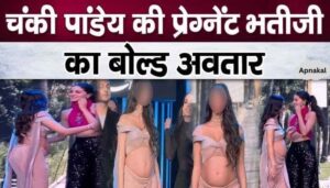 Chunky Pandey's 28 year old pregnant niece wreaked havoc by showing her baby bump