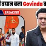 Govinda got trolled as soon as he joined politics