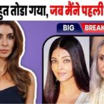 How Shweta Bachchan faces negativity after getting her father's property