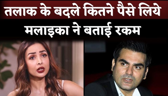 How much money was taken in return for divorce, Malaika told the amount