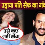 Kareena Kapoor publicly made fun of her husband Saif, said in front of the media...