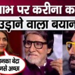 Kareena's shocking statement on Amitabh Bachchan