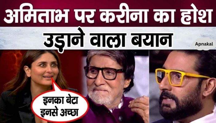 Kareena's shocking statement on Amitabh Bachchan