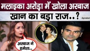 Malaika Arora breaks silence on 19 year old marriage