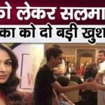 Malaika Arora will be shocked by this decision of brother-in-law Salman for the sake of son