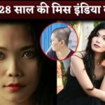 Miss India 2017 Rinky Chakma Dies at 28 After Prolonged Battle With Cancer