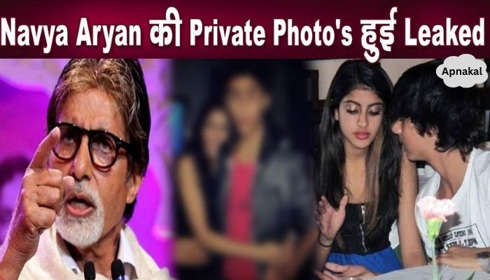 Navya Naveli Nanda was seen doing such a thing with Aryan Khan