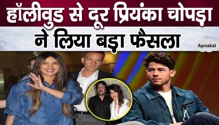 Priyanka Chopra took this step with her husband Nick as soon as she came to India