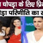 Priyanka left Parineeti for Mannara Chopra