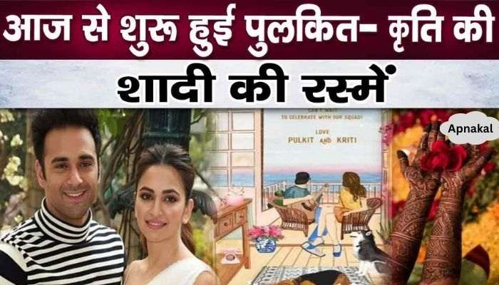 Pulkit Samrat and Kriti Kharbanda's wedding rituals begin