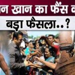 Salman Khan made a big announcement for fans