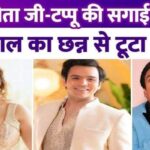 Taarak Mehta's Jethalal got cheated, Babita ji got engaged to Tappu