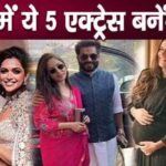 These 5 Bollywood actresses will become mothers in 2024, fans happy with the list revealed