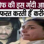 Wife Kareena gets irritated with this dirty habit of Saif Ali Khan Pataudi