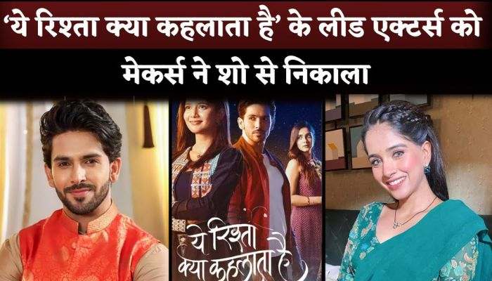 Yeh Rishta Kya Kehlata Hai's Actor Shehzada Dhami and Pratiksha Honmukhe Removed From The Show