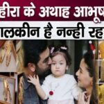 1 year old Raha Kapoor has immense jewellery