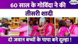 60 year old Govinda got married for the third time