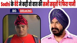 8 days after Sodhi went missing, son made a shocking revelation