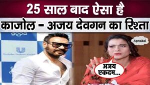 After 25 years of marriage, Kajol and Ajay Devgan's relationship reached the stage of divorce