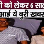 After 6 years of death, another bad news related to Sridevi came