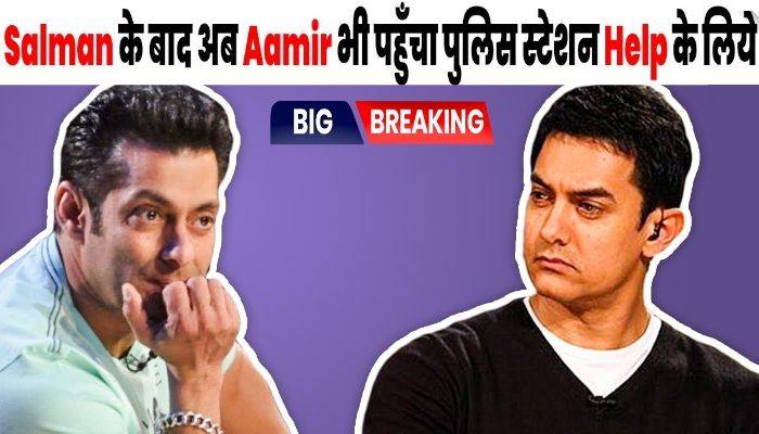 After Salman, attempt to implicate Aamir Khan