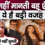 Aishwarya Rai Bachchan doesn't even listen to mother-in-law Jaya Bachchan in this matter