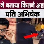 Aishwarya Rai Bachchan is forced to do this to end the fight with husband Abhishek