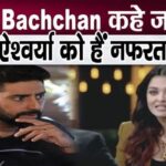 Aishwarya got a big shock on being called Mrs Bachchan