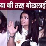 Aishwarya turned angry and spoke angrily like mother-in-law Jaya Bachchan