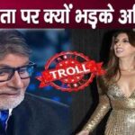 Amitabh Bachchan gets furious at daughter Shweta Bachchan