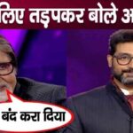 Amitabh expressed his grief over son Abhishek's insult