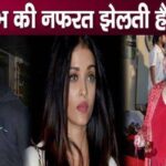 Amitabh hates this habit of daughter-in-law Aishwarya